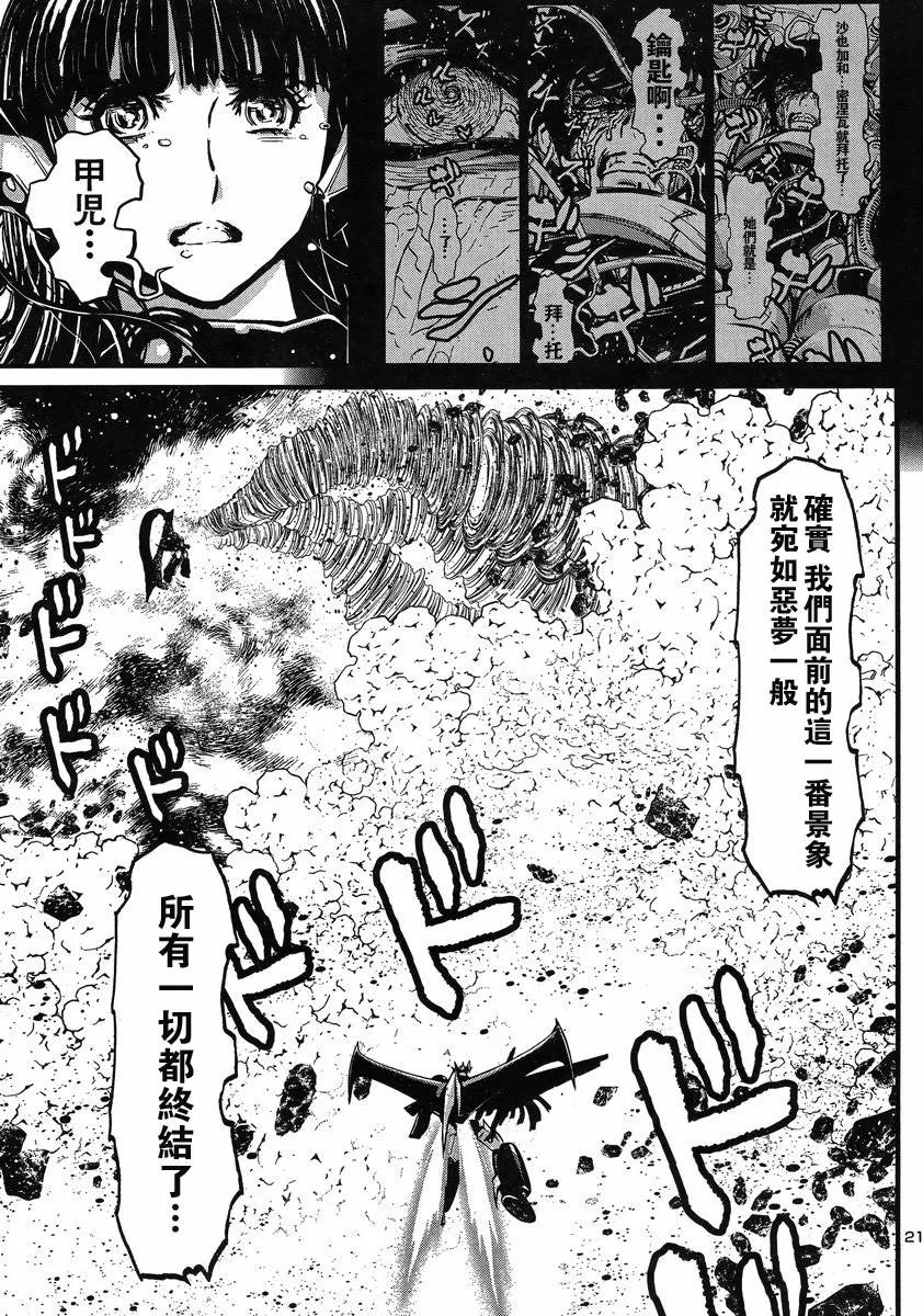 第12话 第18页