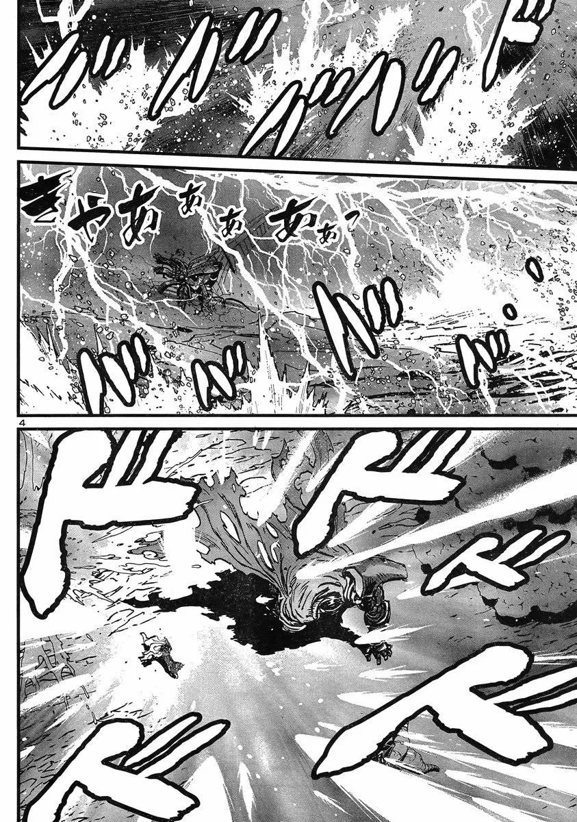 第11话 第3页