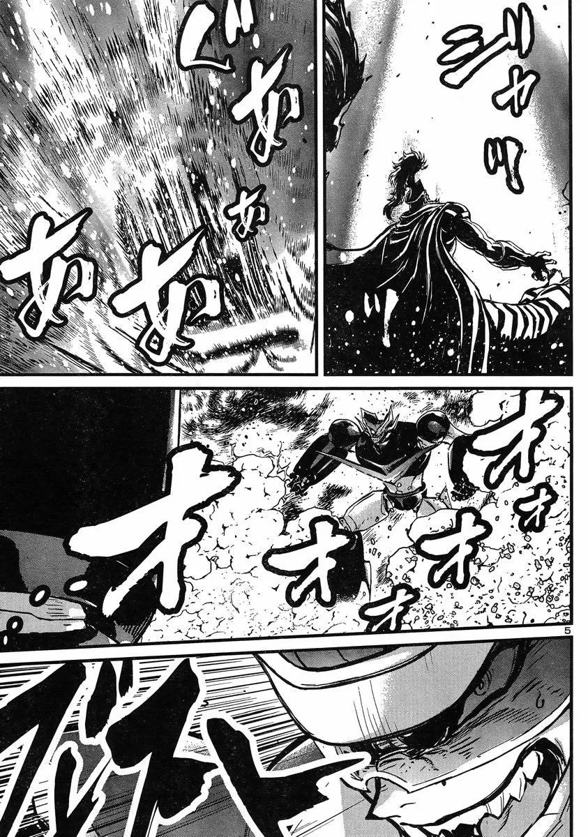 第11话 第4页