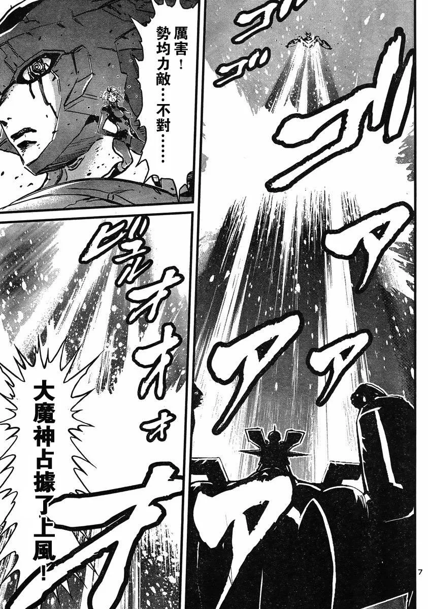第11话 第6页