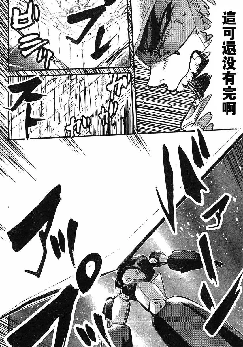 第11话 第7页