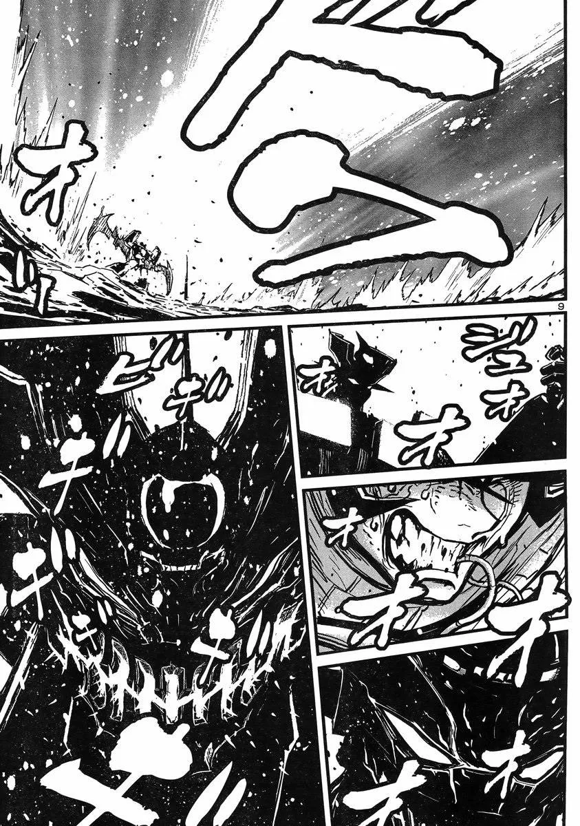 第11话 第8页