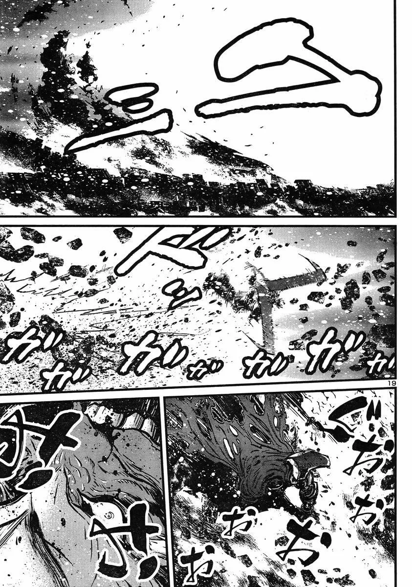 第11话 第17页