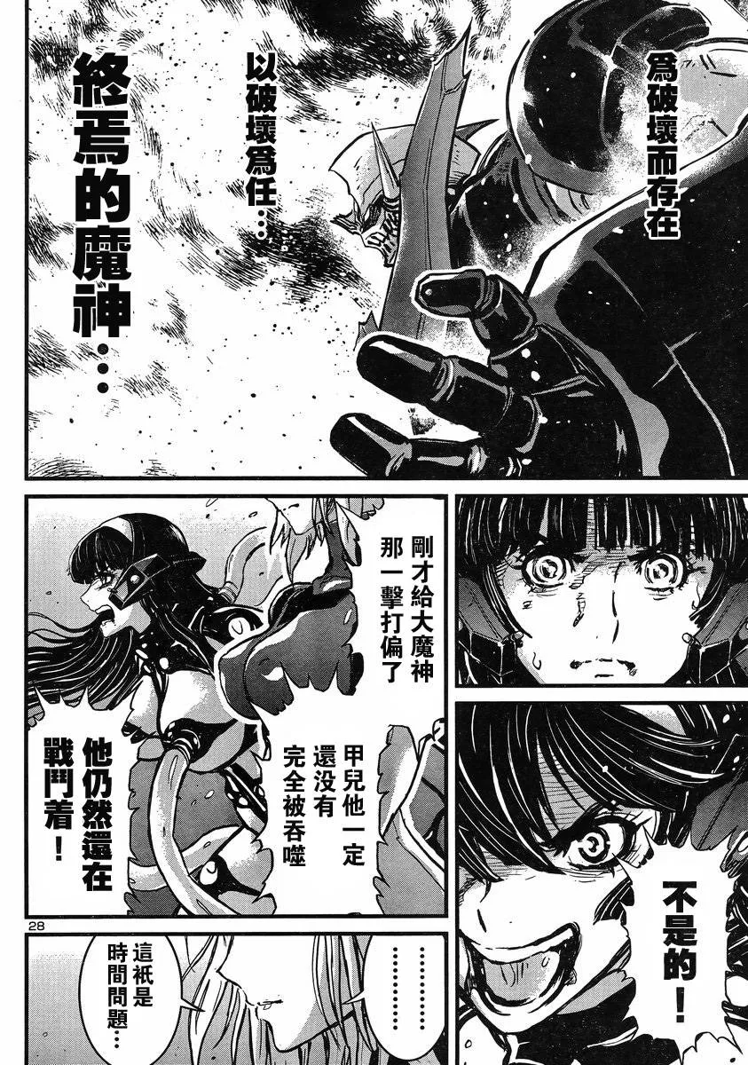 第11话 第25页