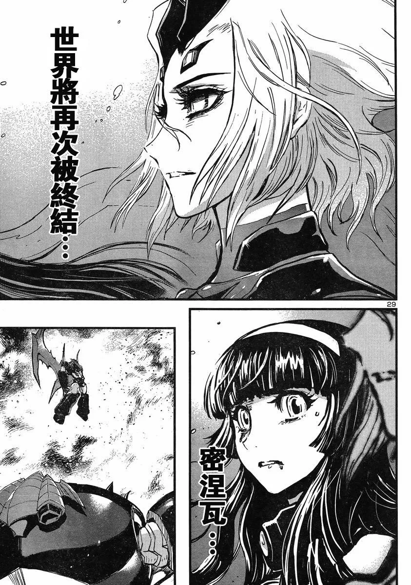 第11话 第26页