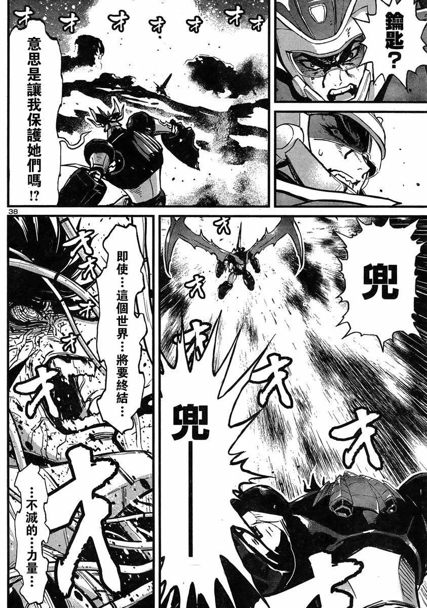 第11话 第35页