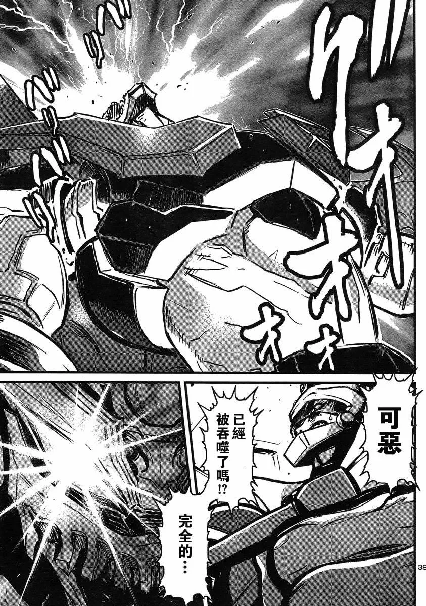 第11话 第36页