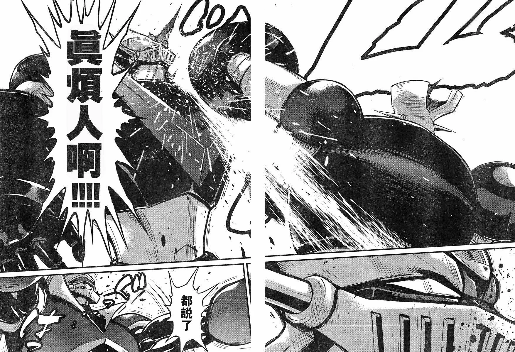 第10话 第27页