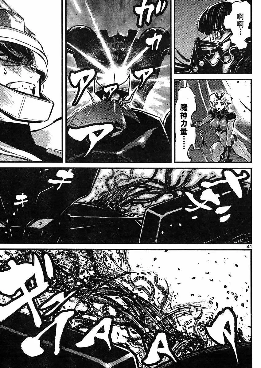 第10话 第35页