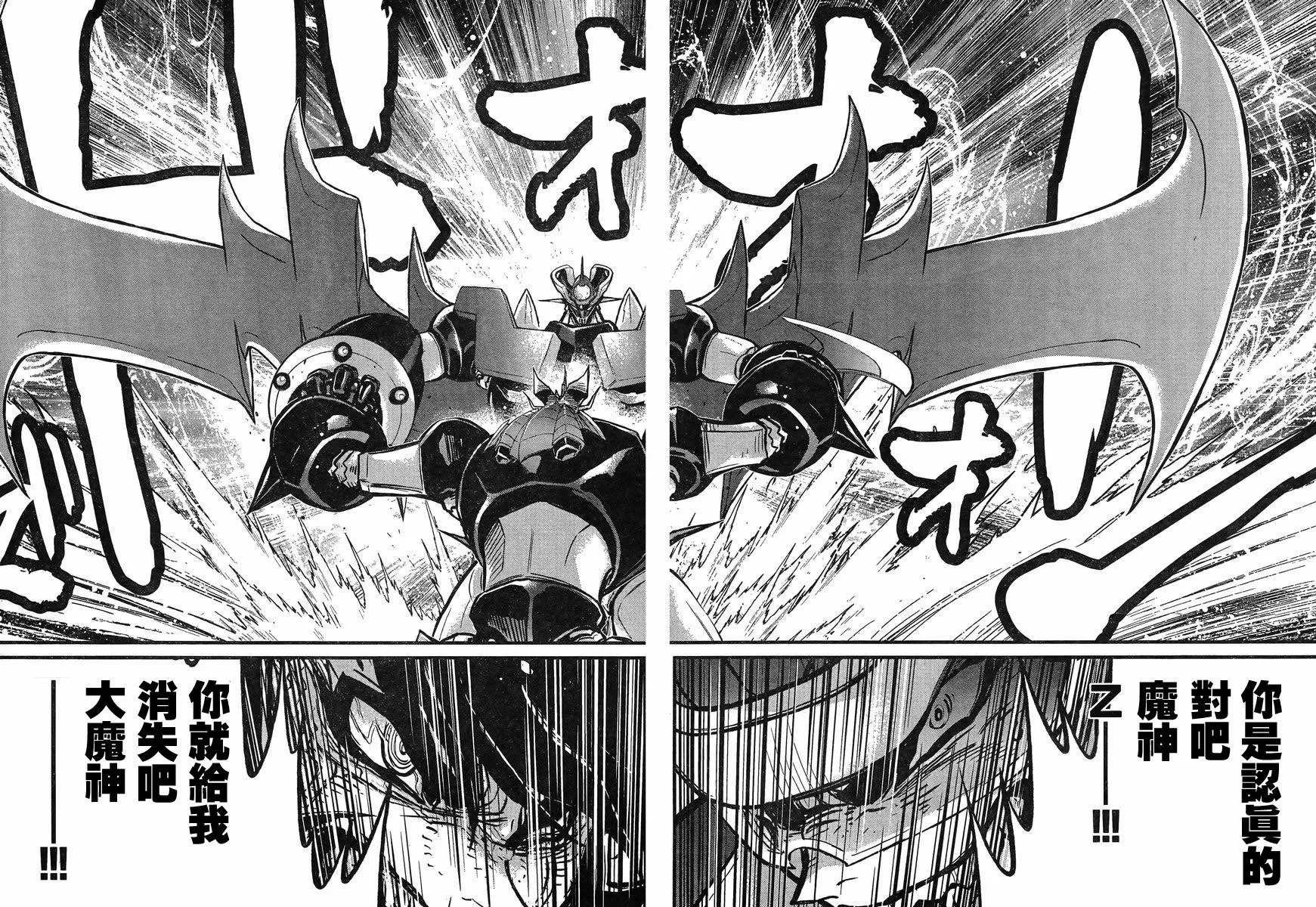 第10话 第36页