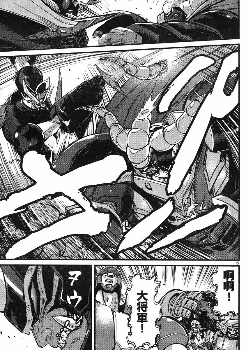 第09话 第5页