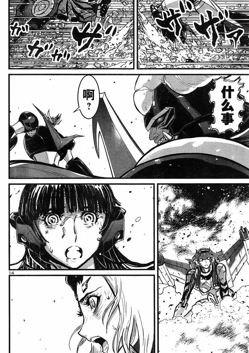 第09话 第12页
