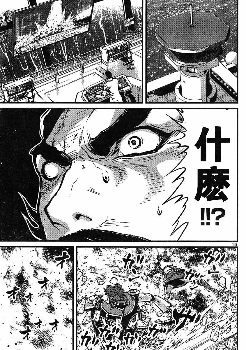 第09话 第13页