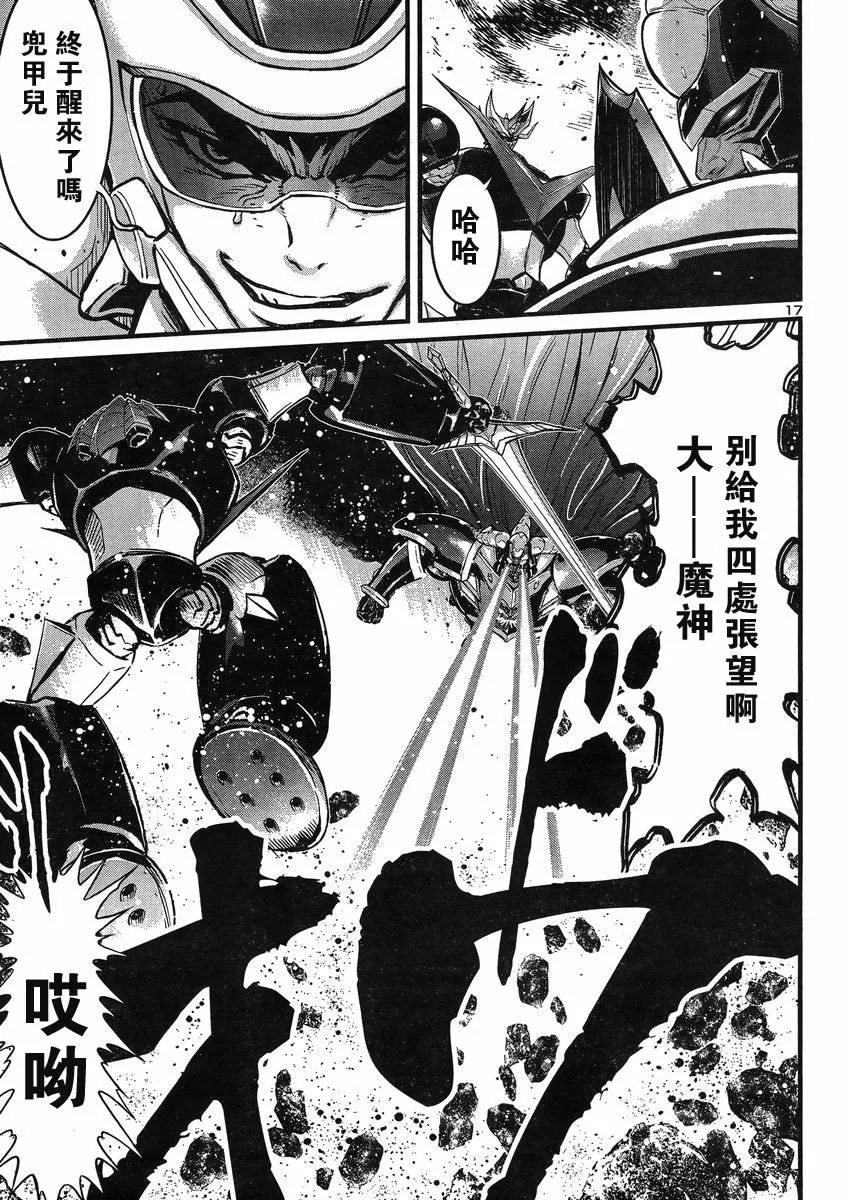 第09话 第15页