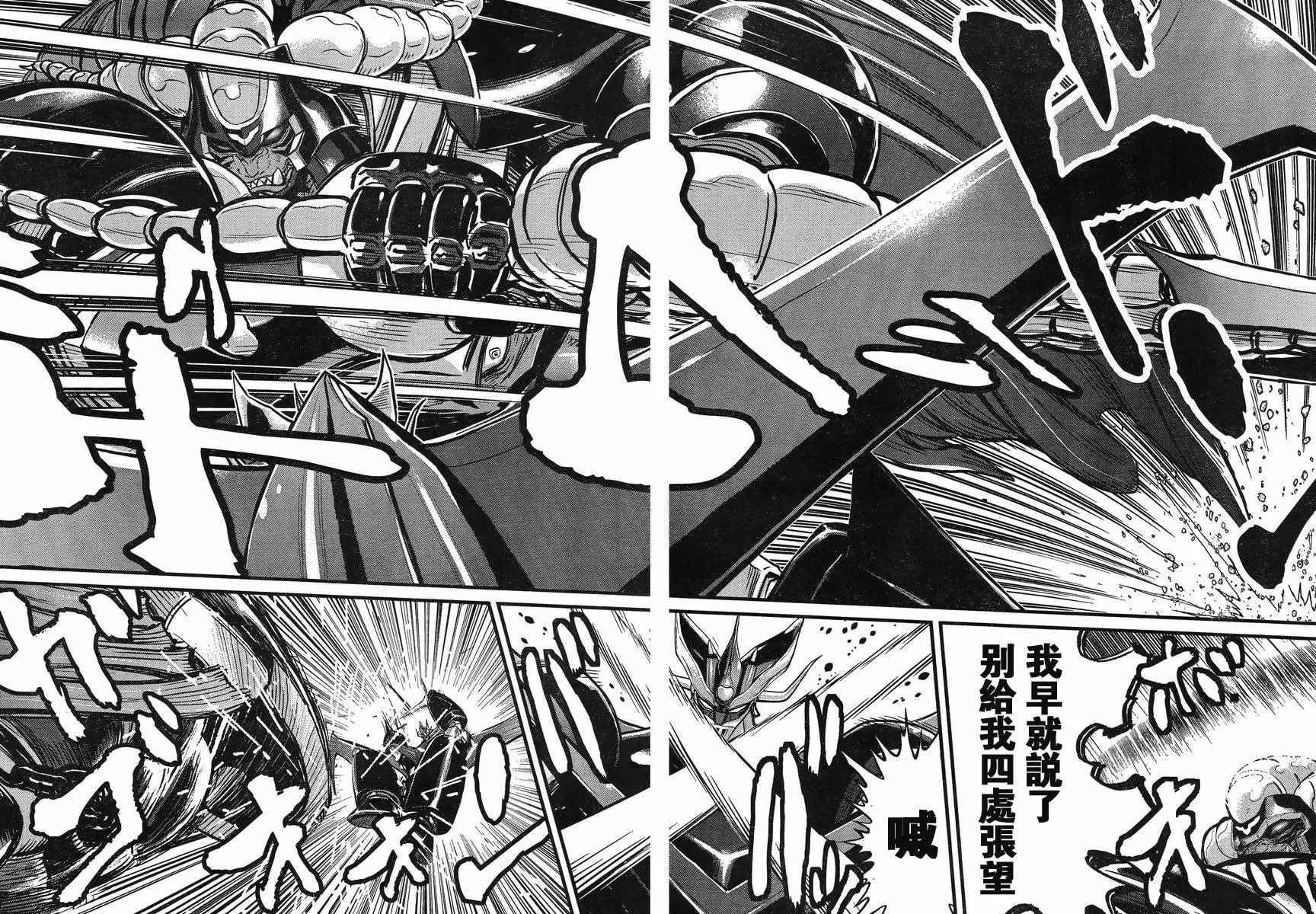 第09话 第18页