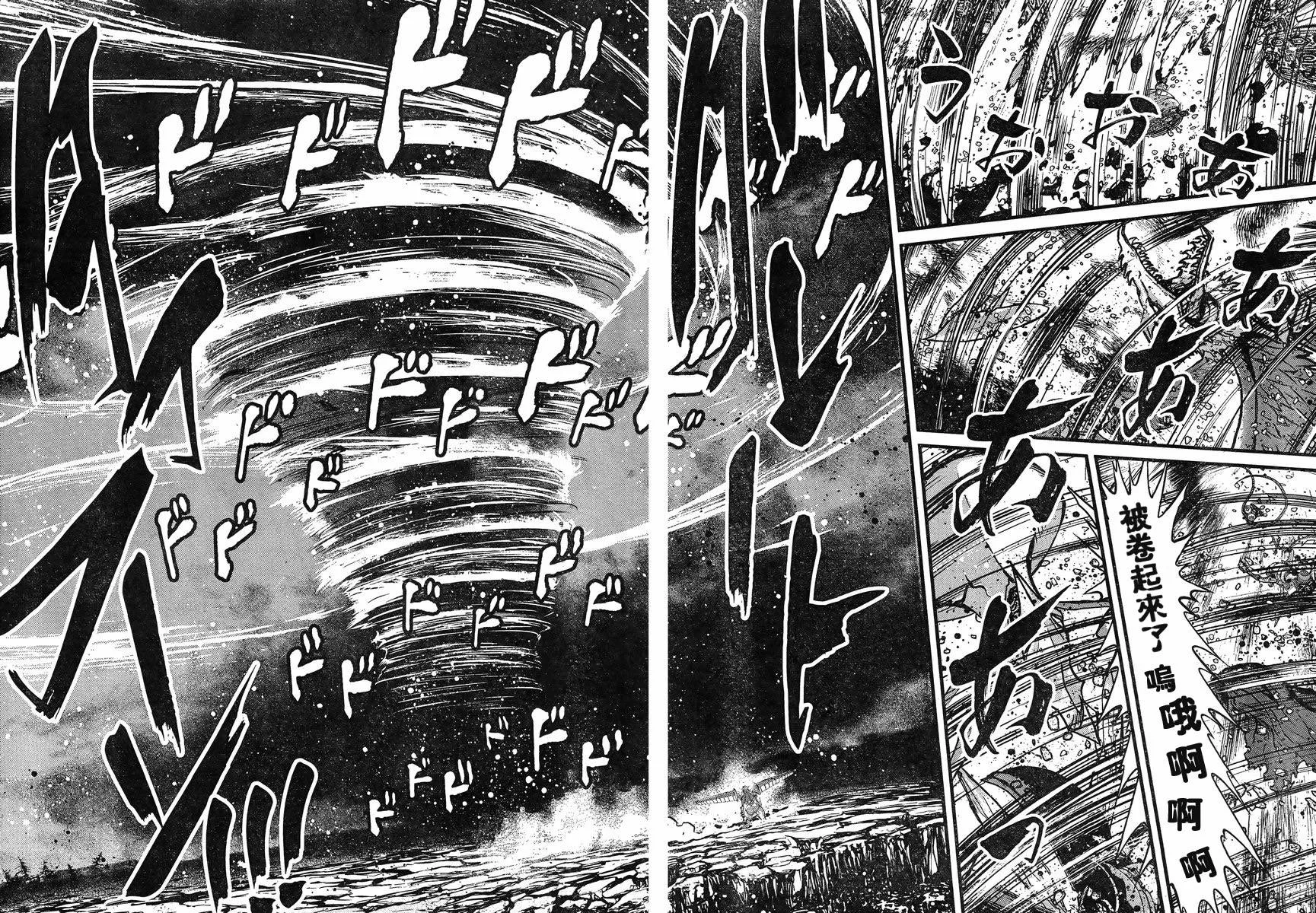 第08话 第4页