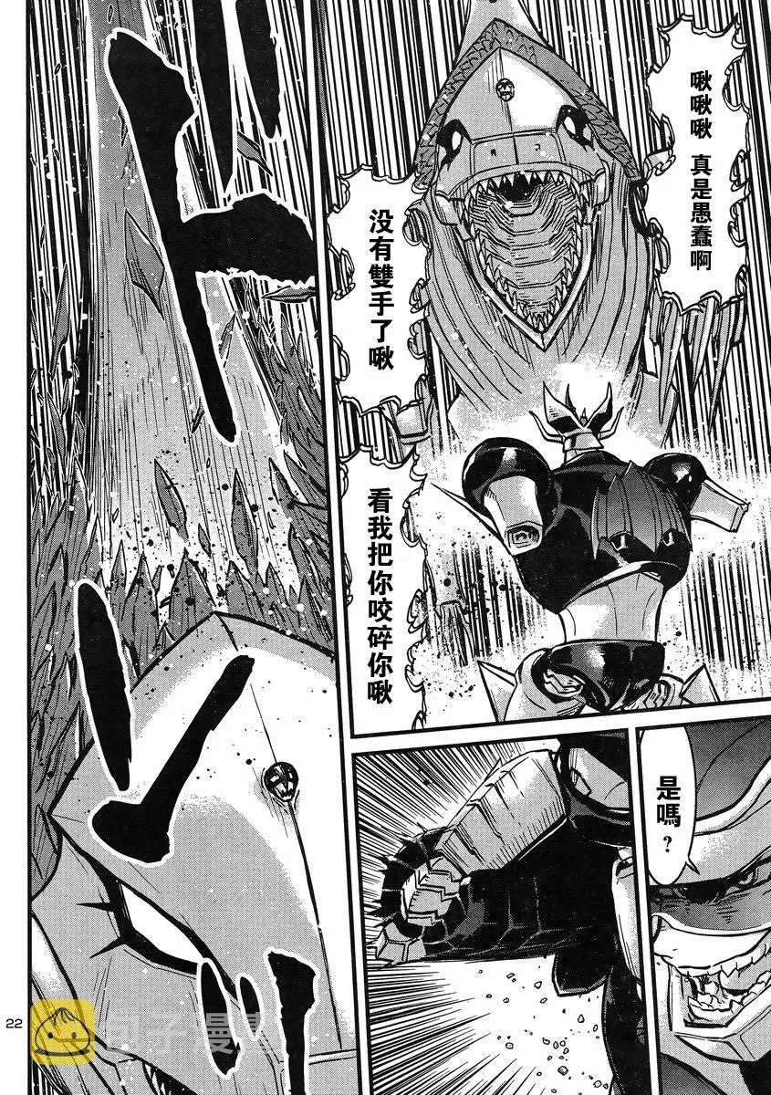 第08话 第18页