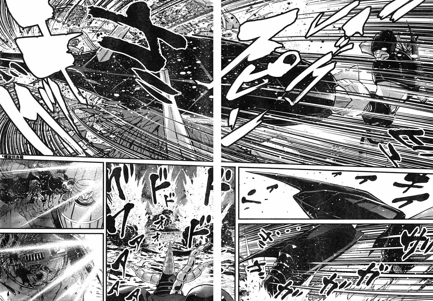 第08话 第20页