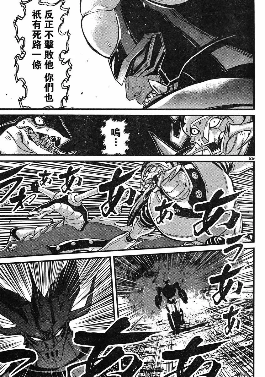 第08话 第24页