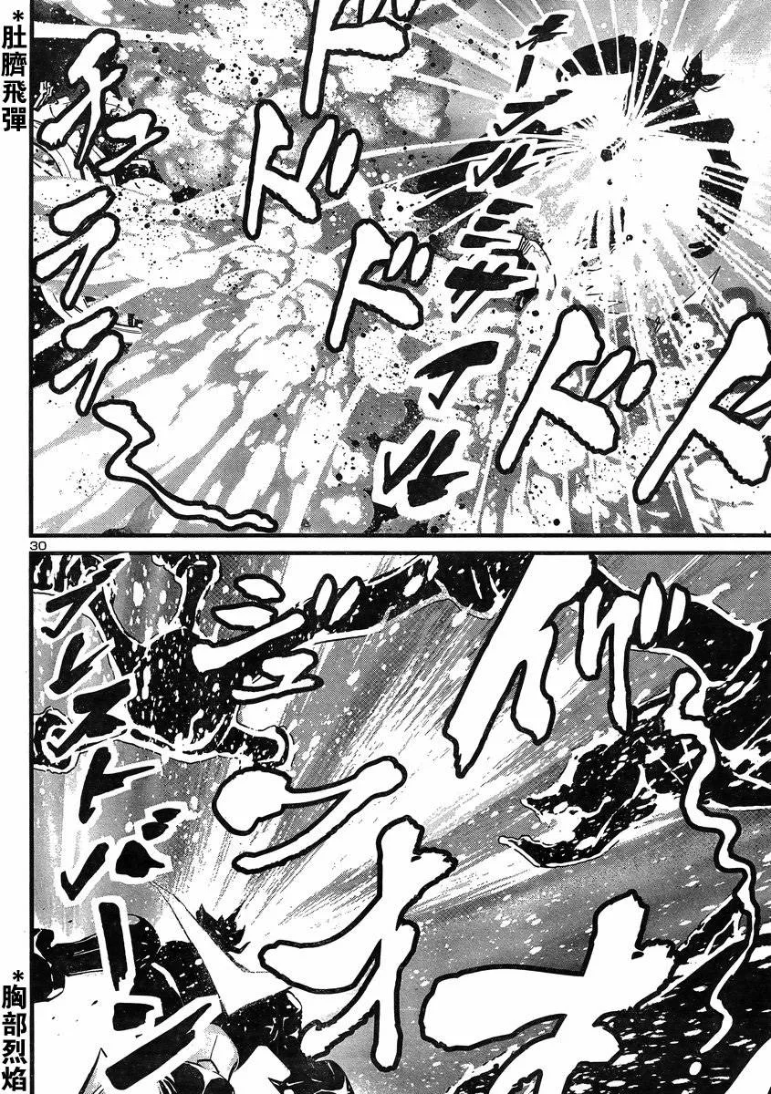 第08话 第25页