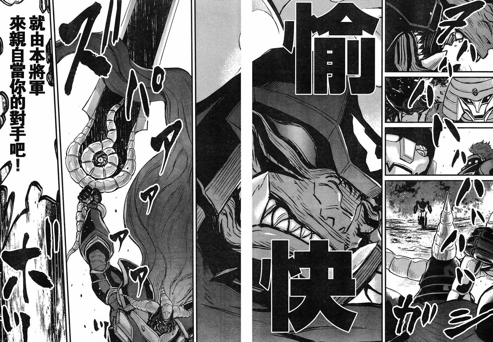 第08话 第27页