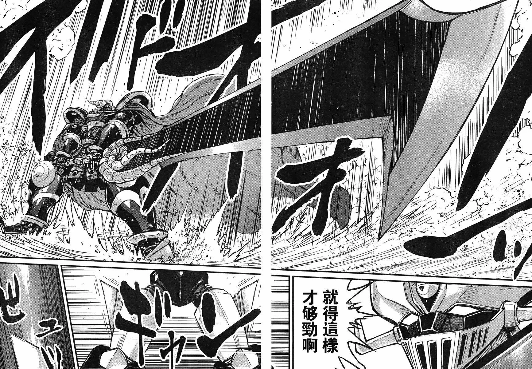 第08话 第28页