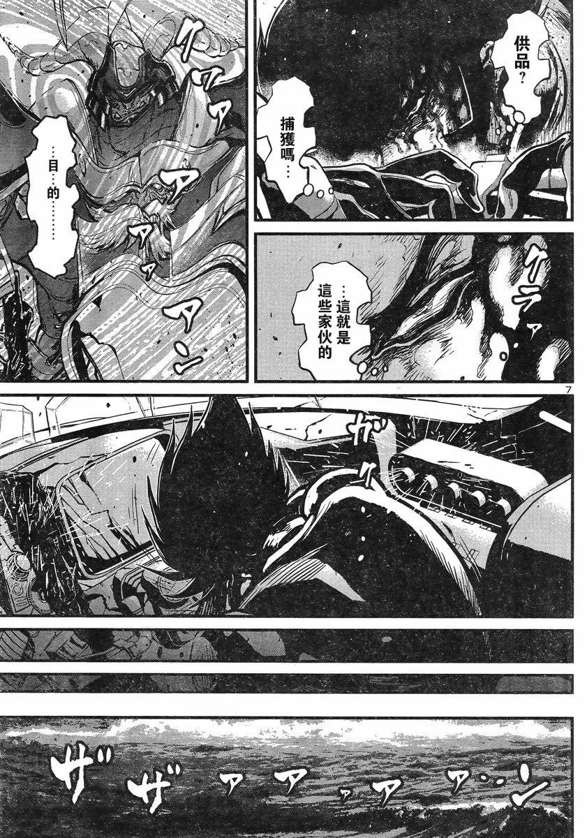 第07话 第6页