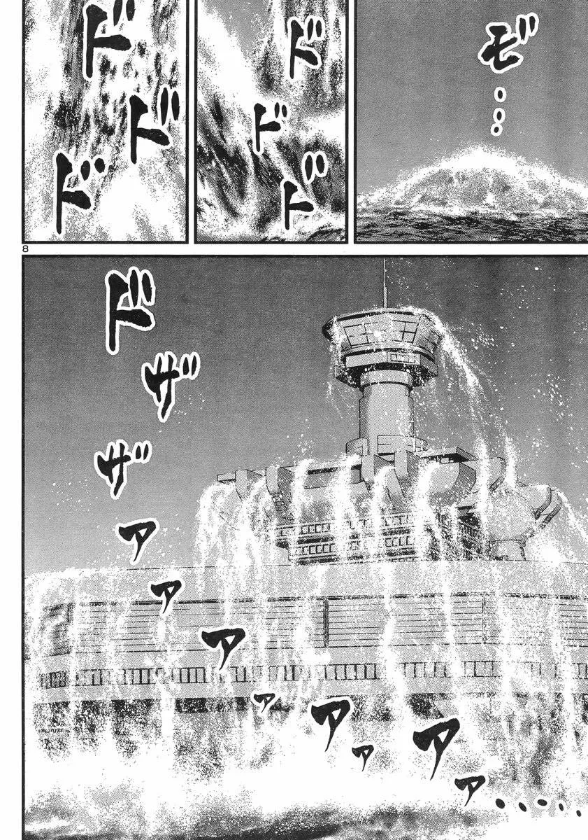第07话 第7页