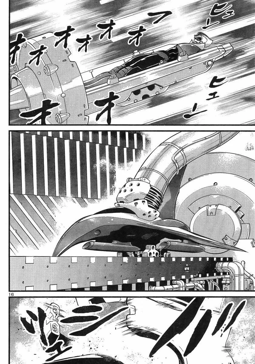 第07话 第15页
