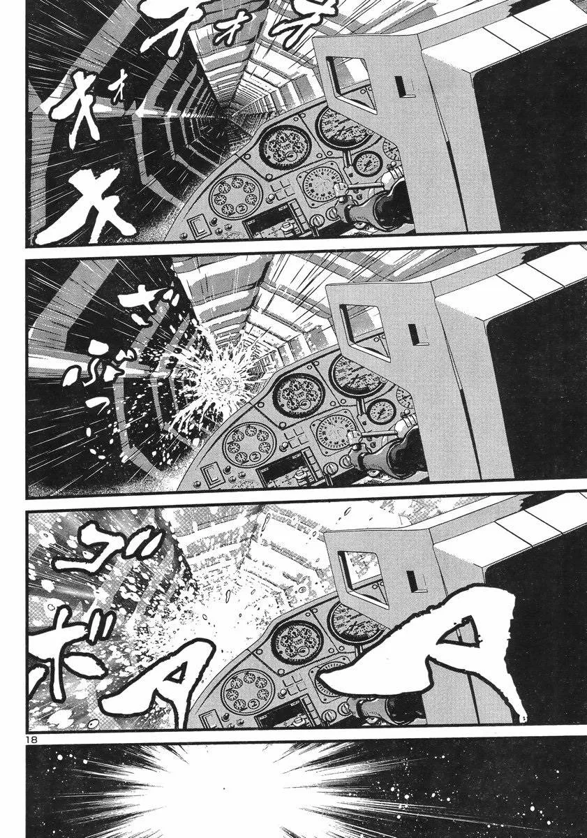 第07话 第17页