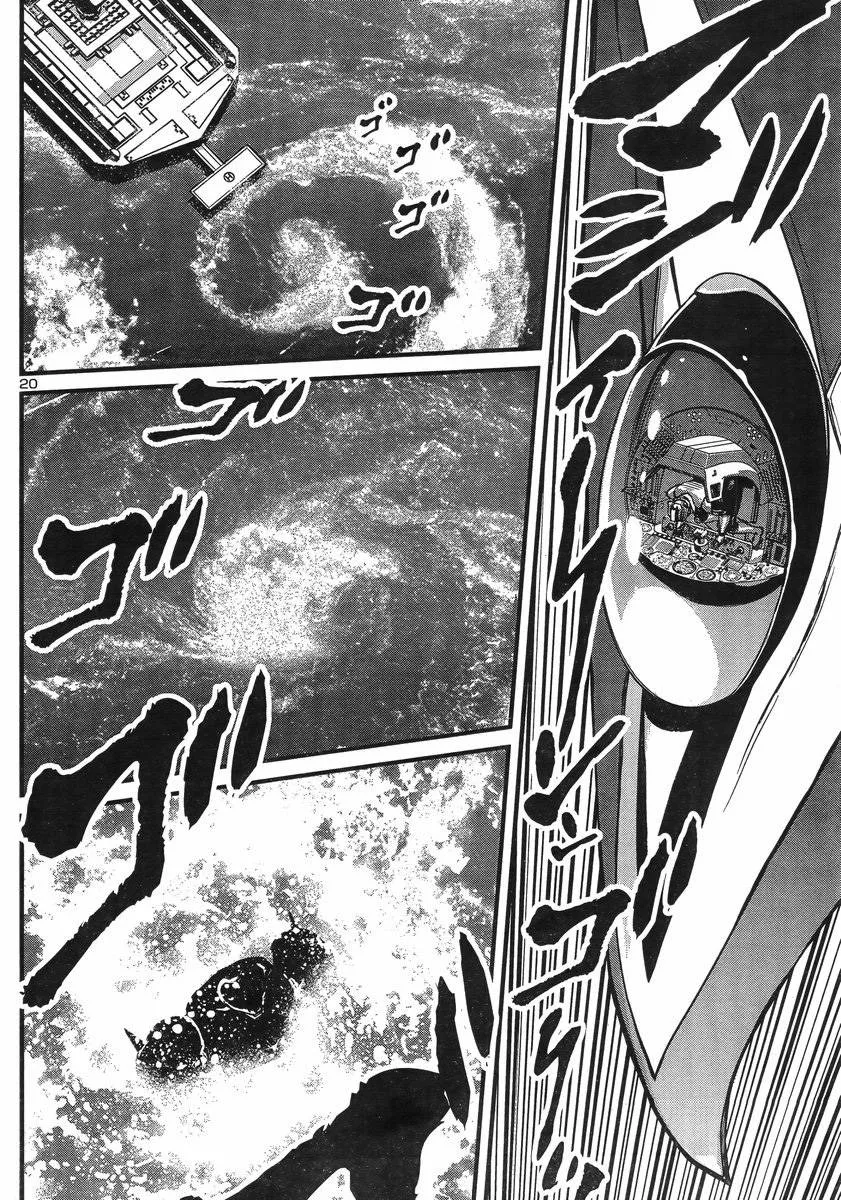 第07话 第19页