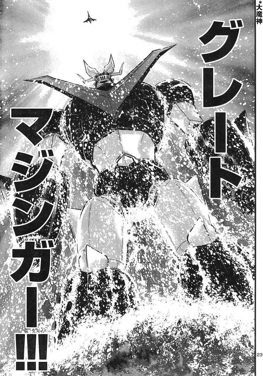 第07话 第22页