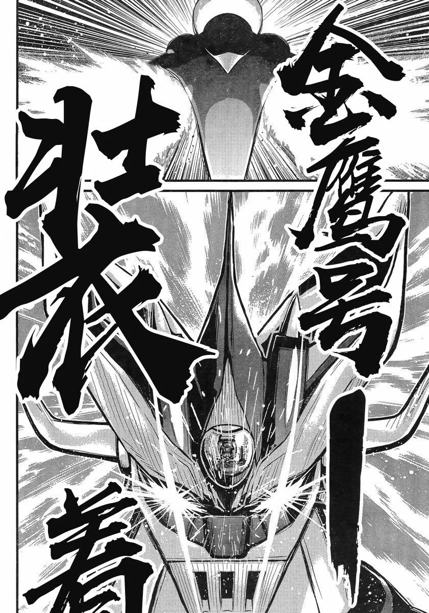 第07话 第23页