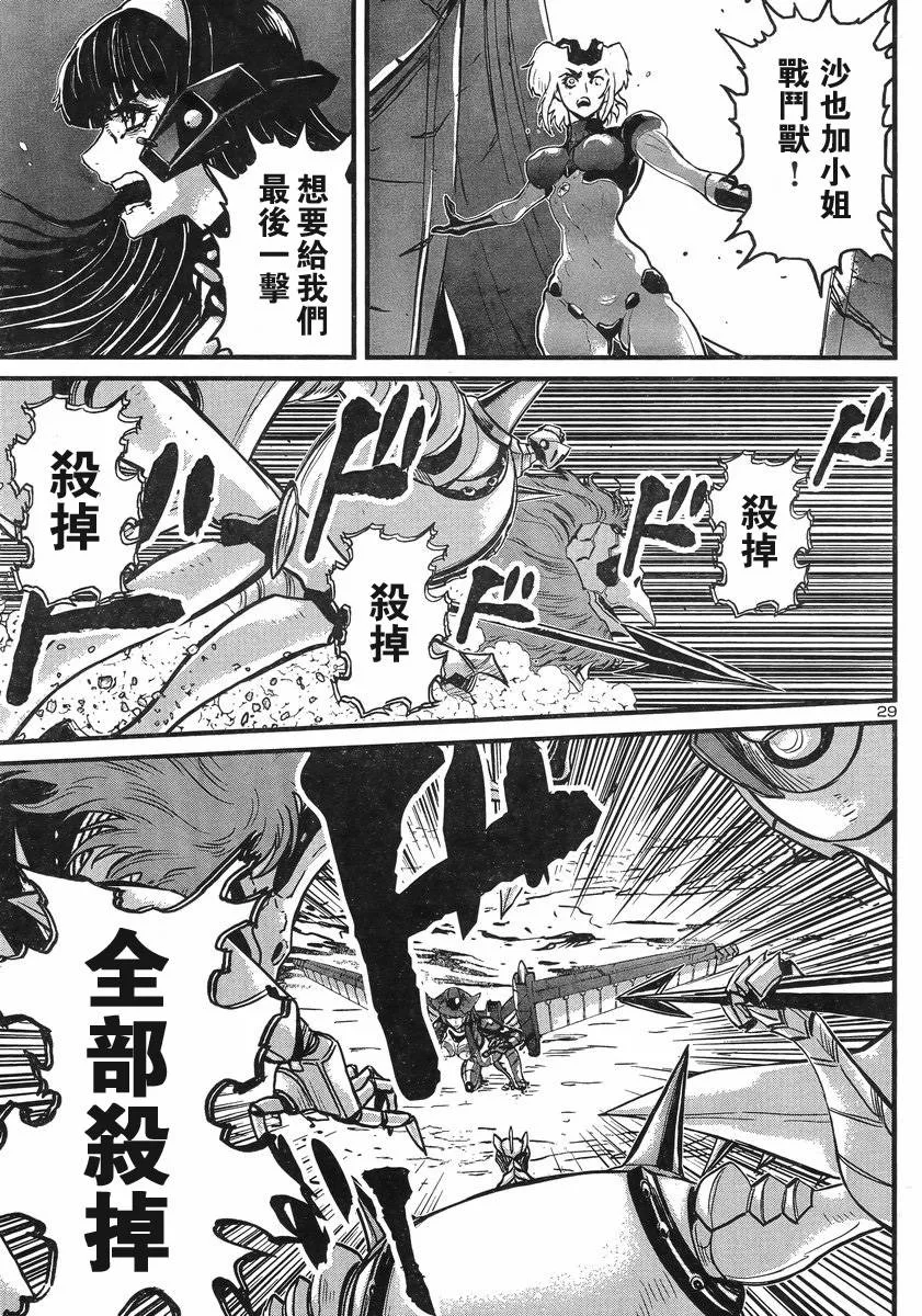 第07话 第27页
