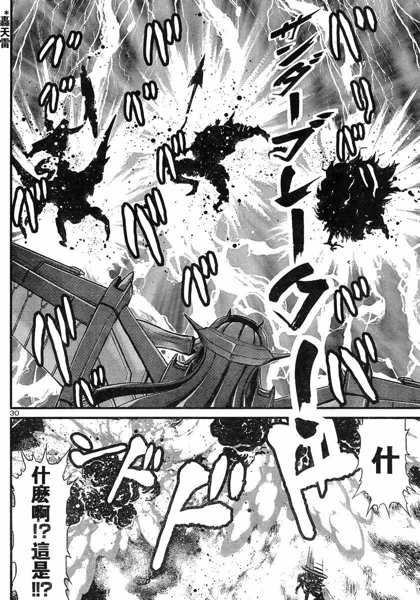 第07话 第28页