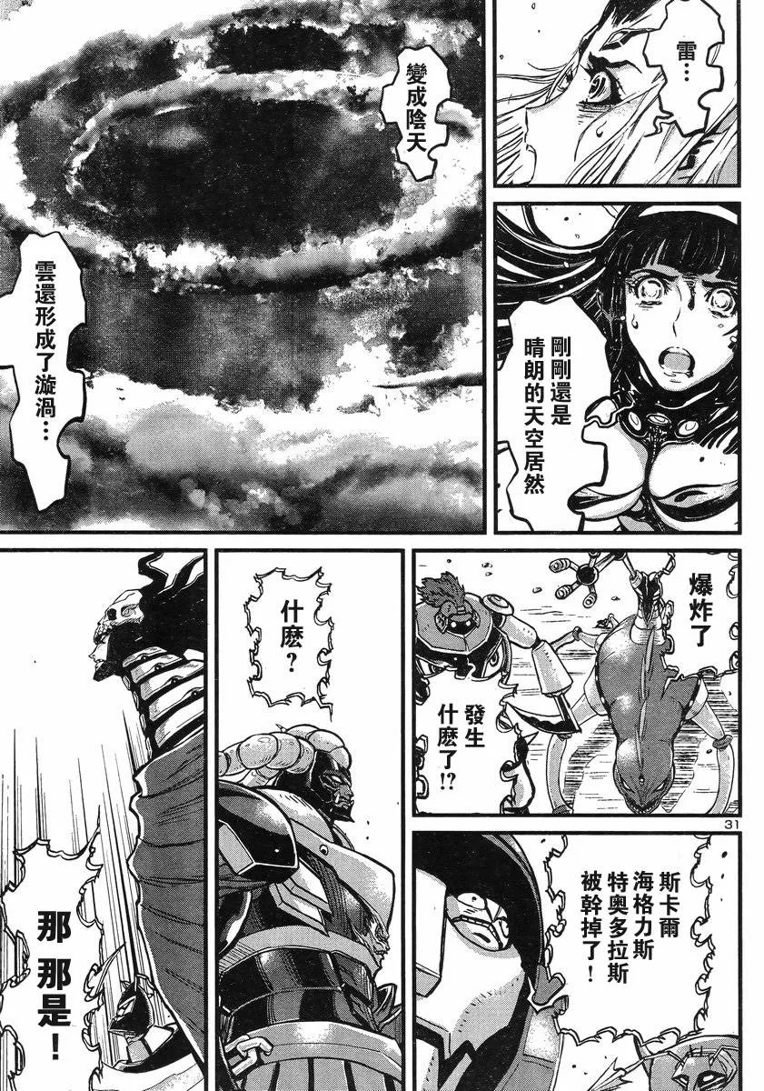 第07话 第29页