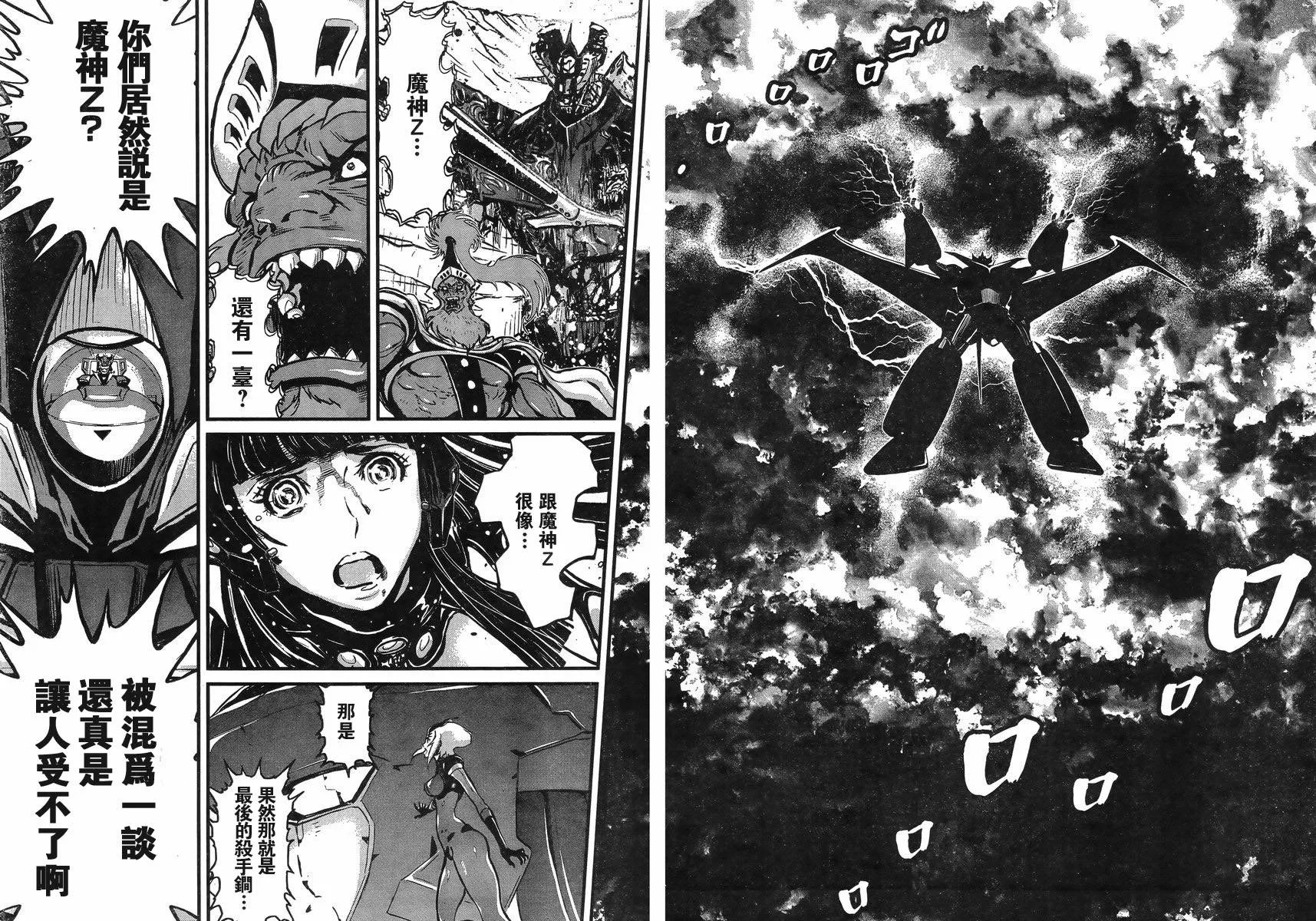 第07话 第30页