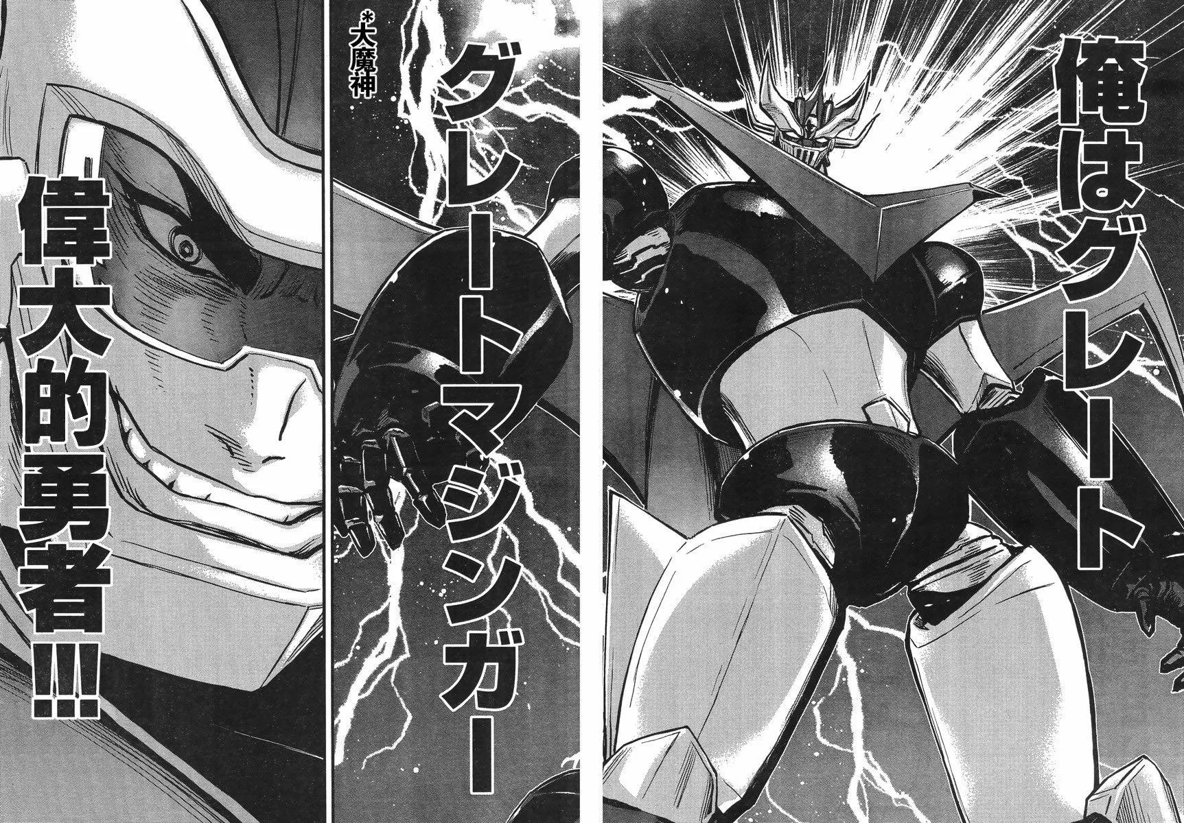 第07话 第31页