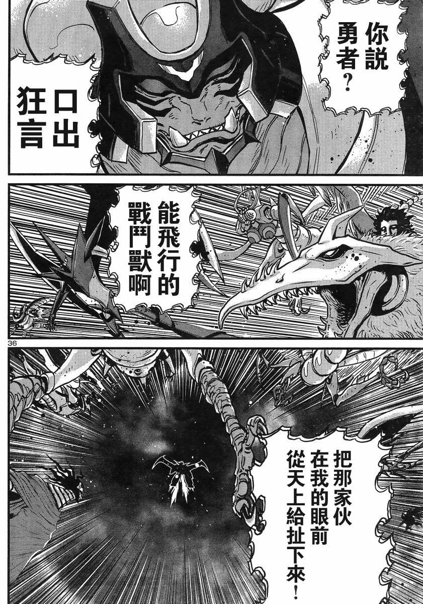 第07话 第32页