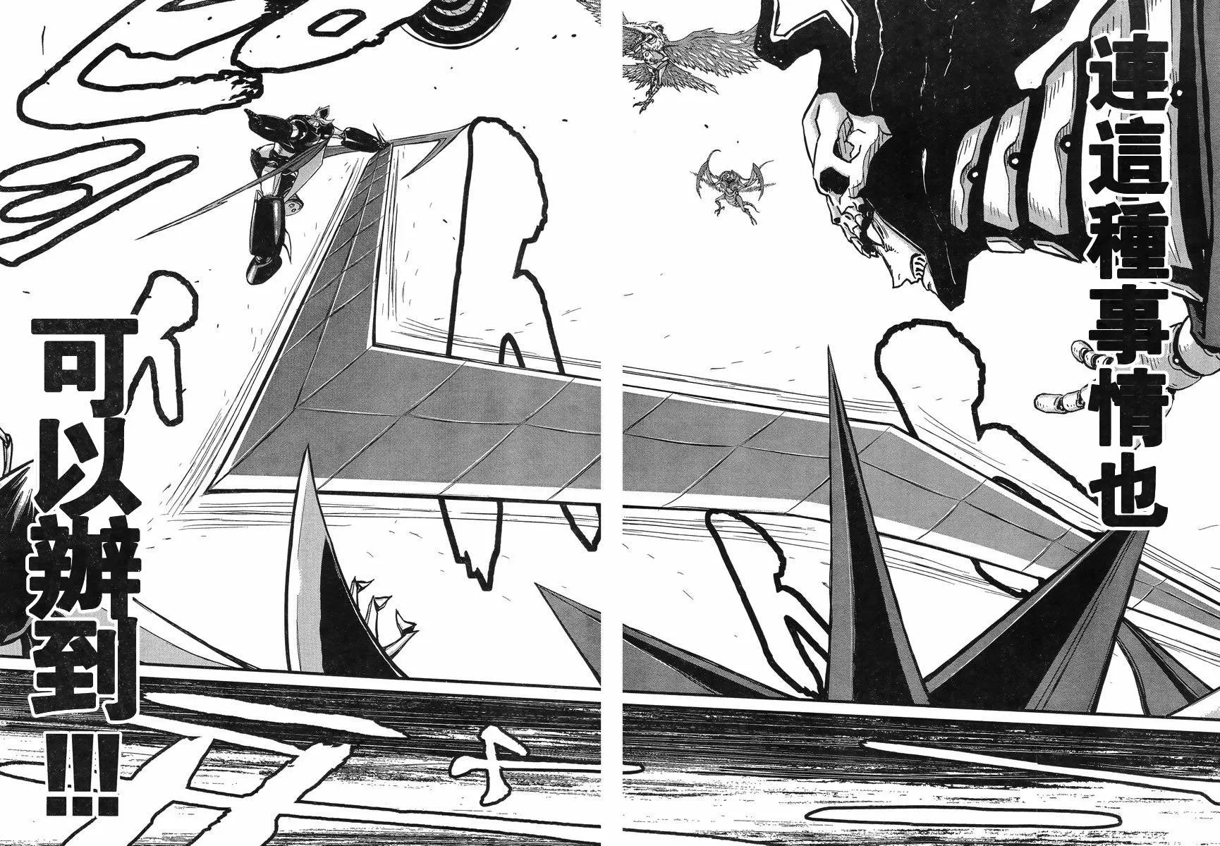 第07话 第36页