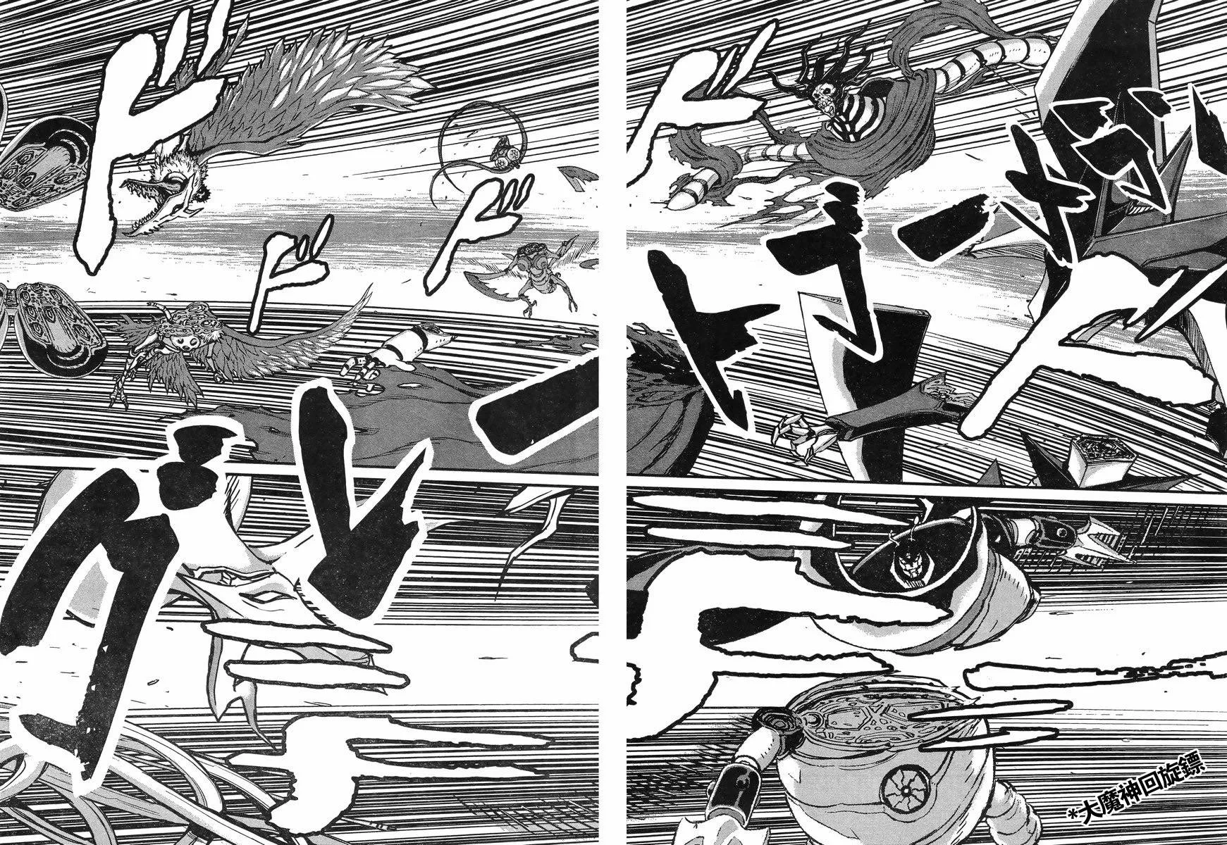第07话 第37页