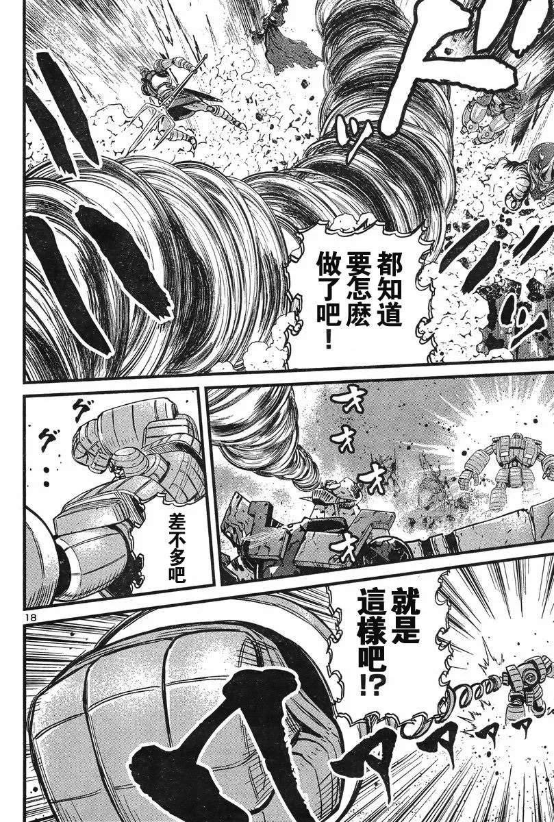 第06话 第15页