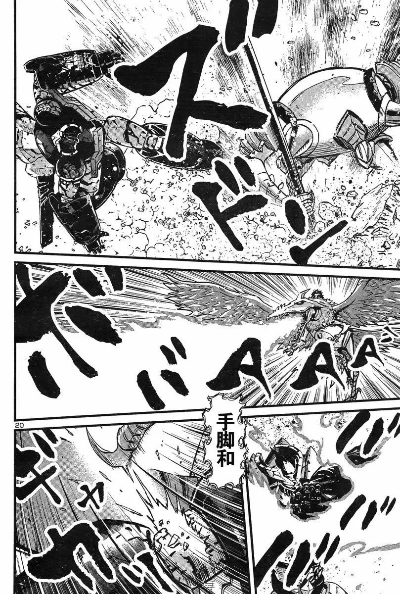第06话 第17页
