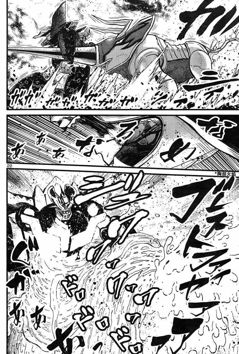 第06话 第19页
