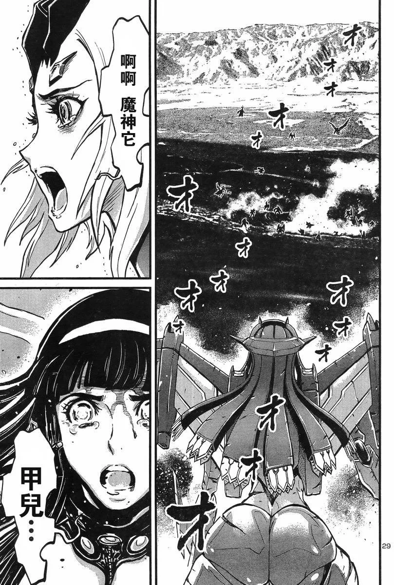 第06话 第26页