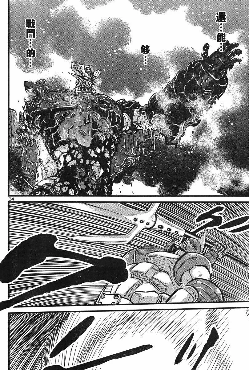 第06话 第30页