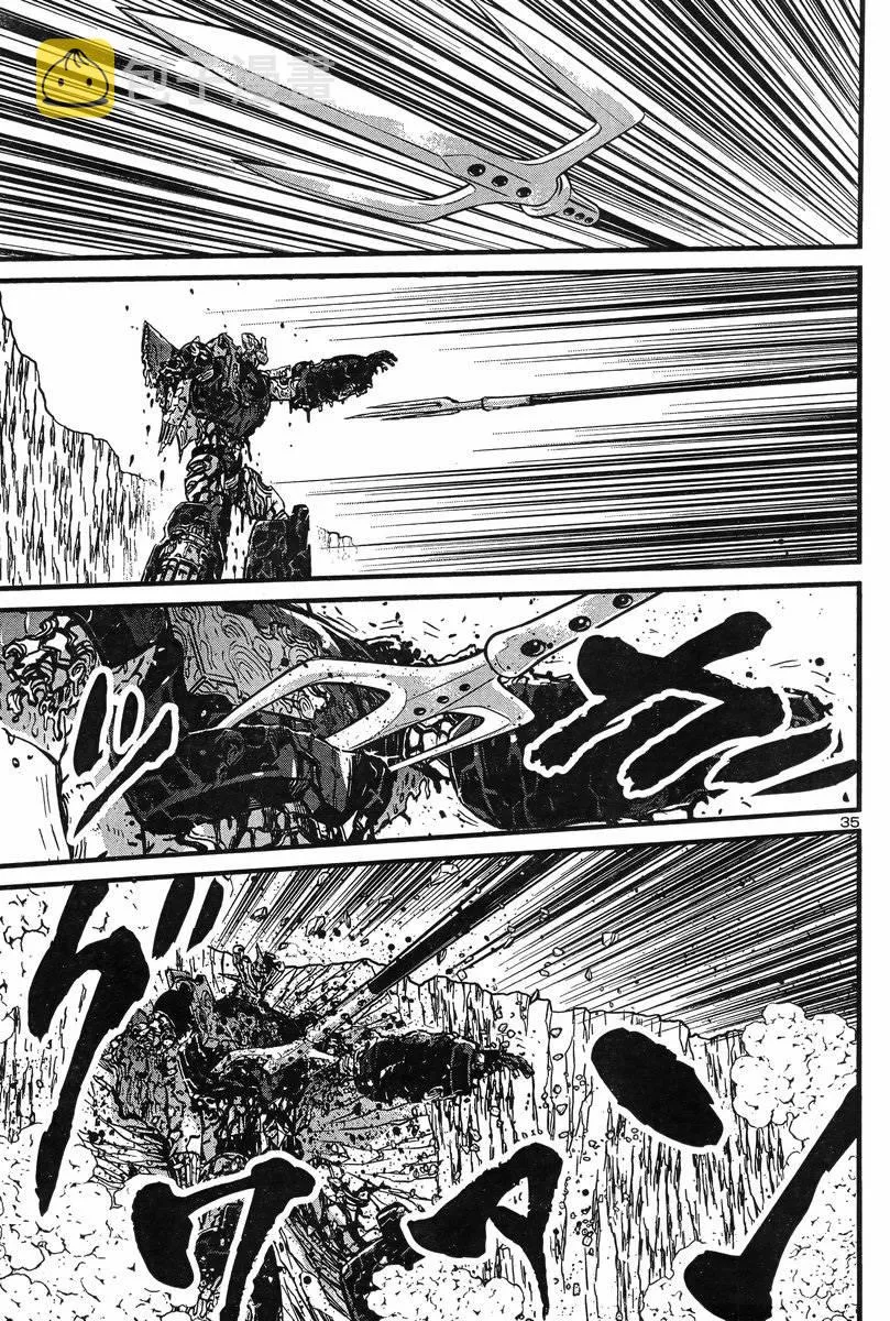 第06话 第31页