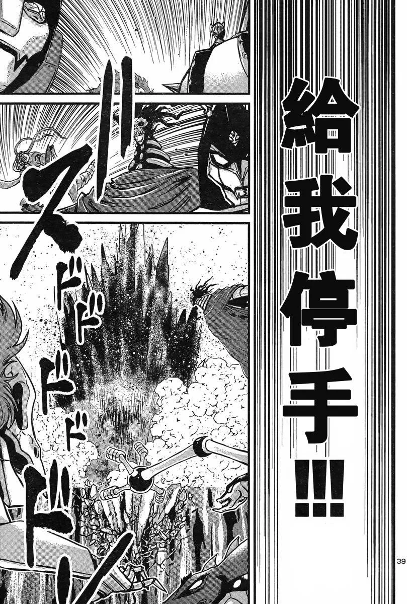 第06话 第35页