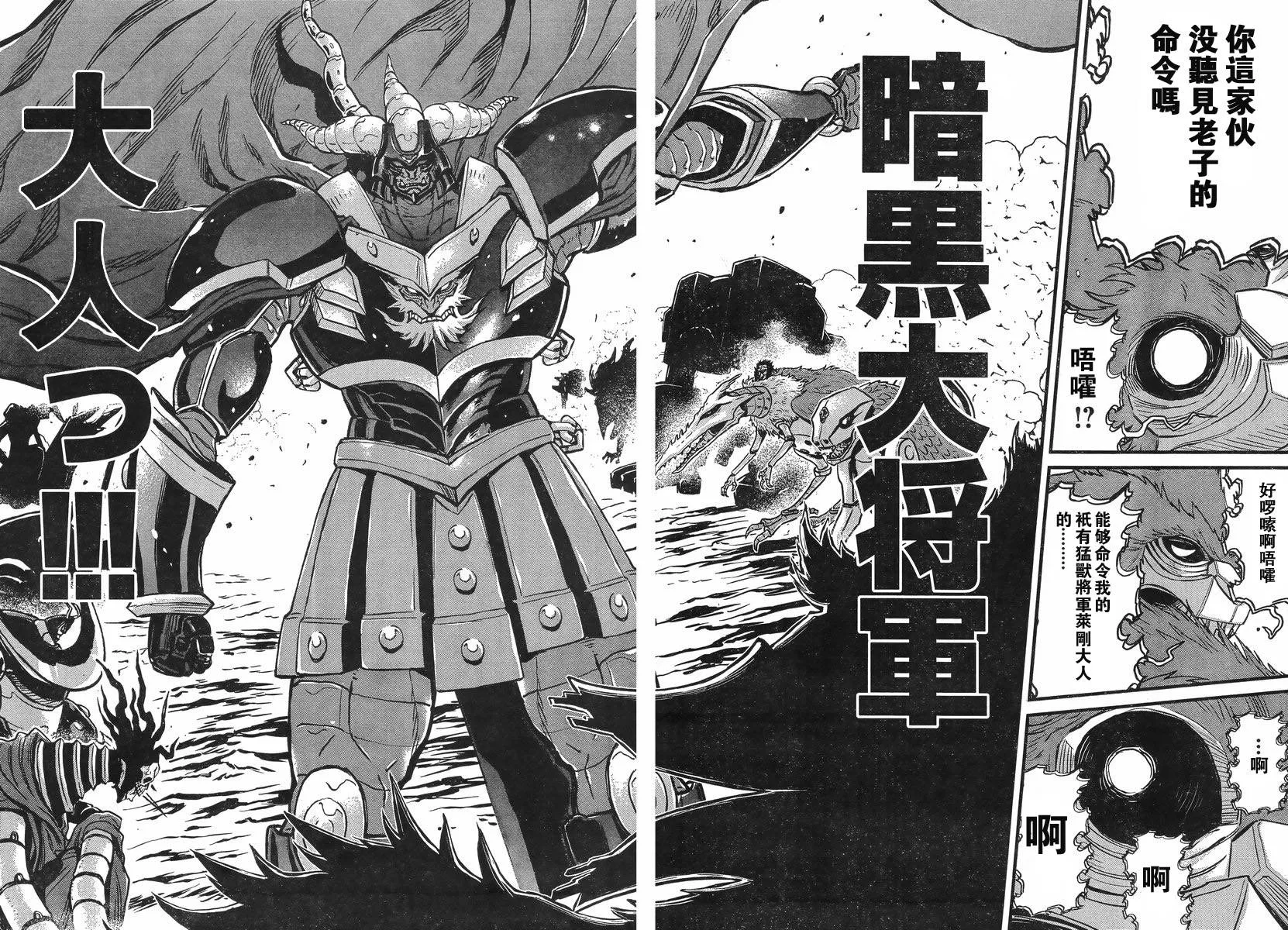 第06话 第36页