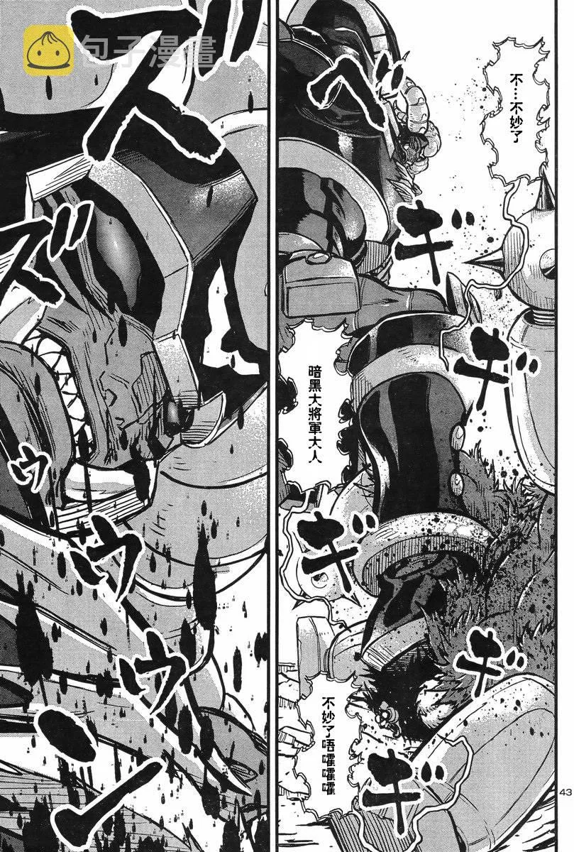 第06话 第38页